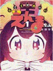 风车漫画 纸上风车 封面