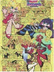 奇幻漫画 铜线与月亮 封面